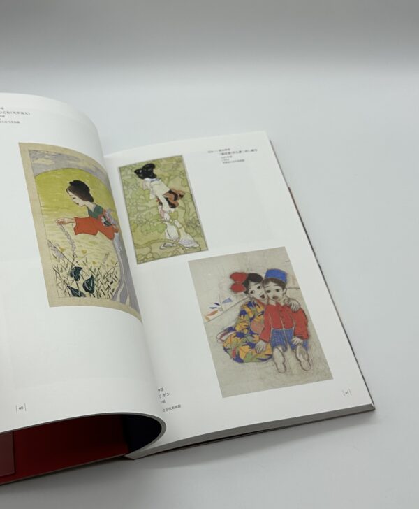 岡本神草の時代