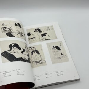 岡本神草の時代 - 画像 (2)