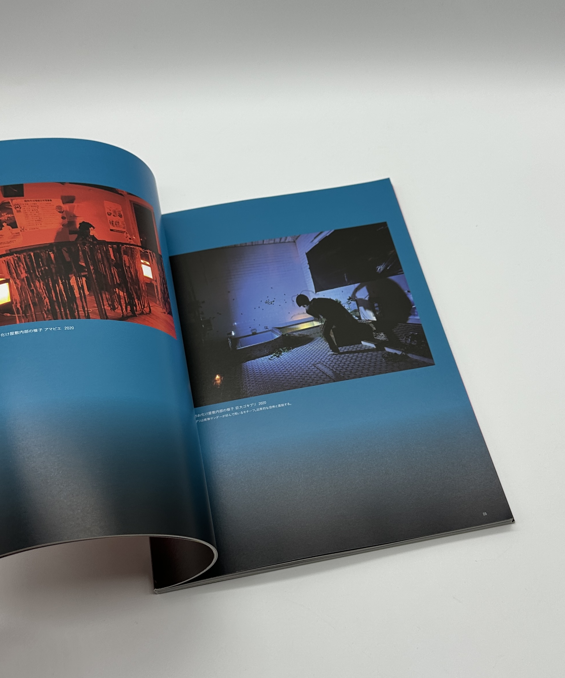 こわいな！恐怖の美術館 - 画像 (5)