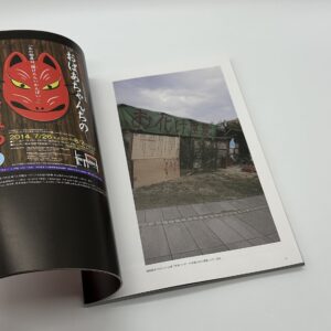 こわいな！恐怖の美術館 - 画像 (4)