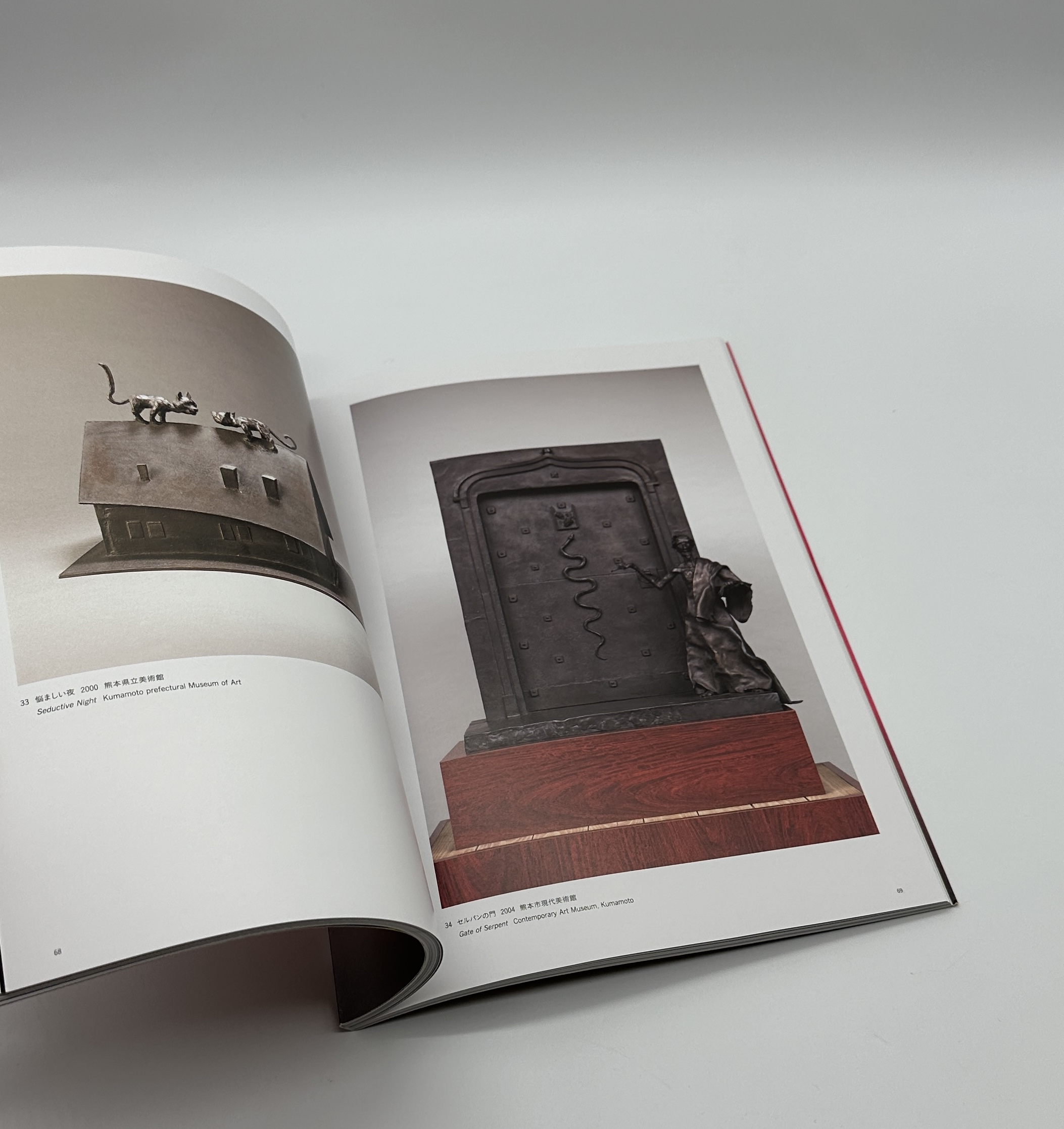 こわいな！恐怖の美術館 - 画像 (2)