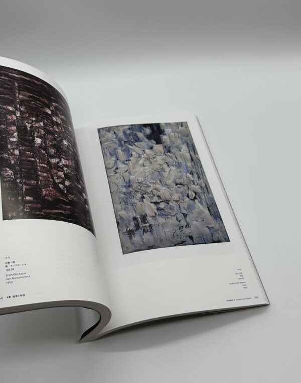 アート・オブ・ザ・リアル　時代を超える美術　若冲からウォーホル、リヒターへ