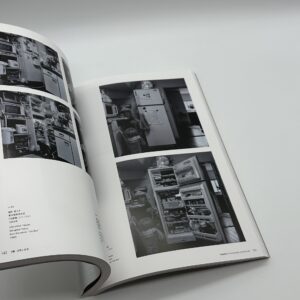 アート・オブ・ザ・リアル　時代を超える美術　若冲からウォーホル、リヒターへ - 画像 (7)