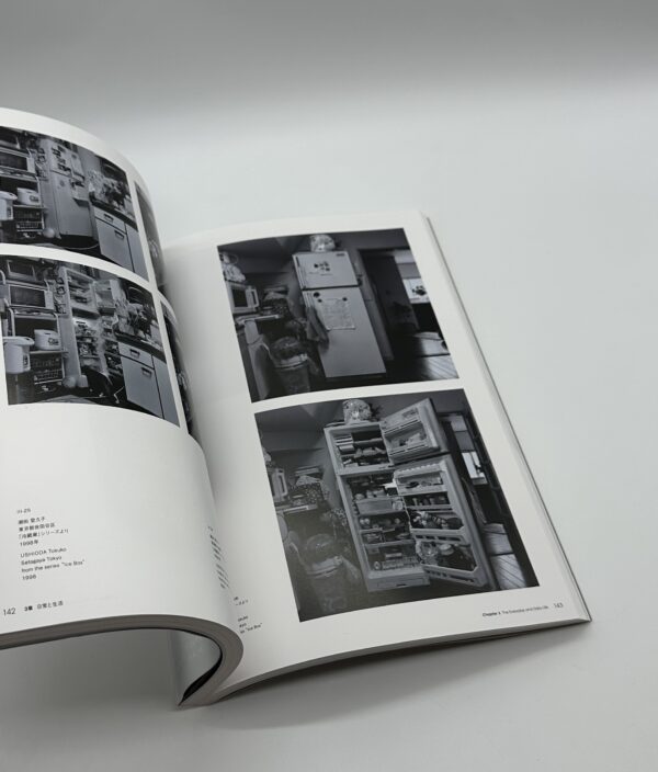 アート・オブ・ザ・リアル　時代を超える美術　若冲からウォーホル、リヒターへ