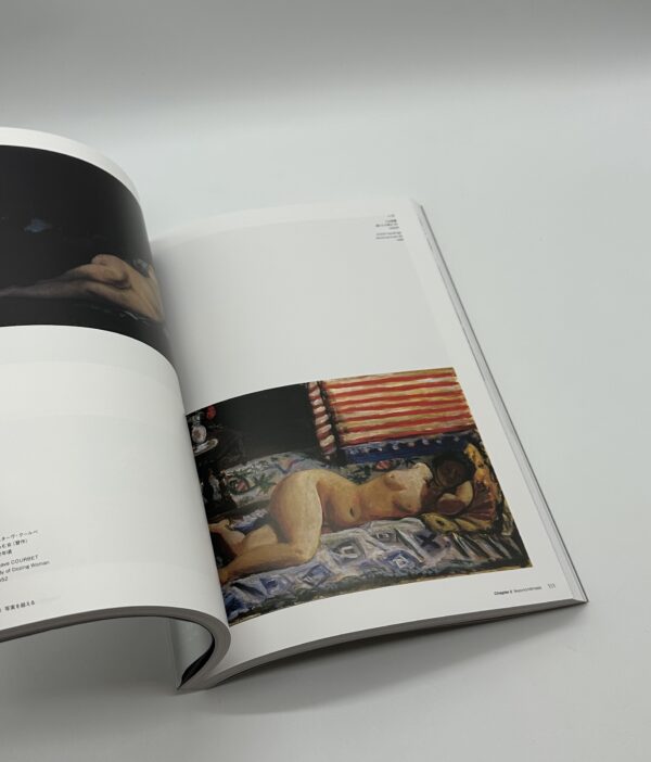 アート・オブ・ザ・リアル　時代を超える美術　若冲からウォーホル、リヒターへ