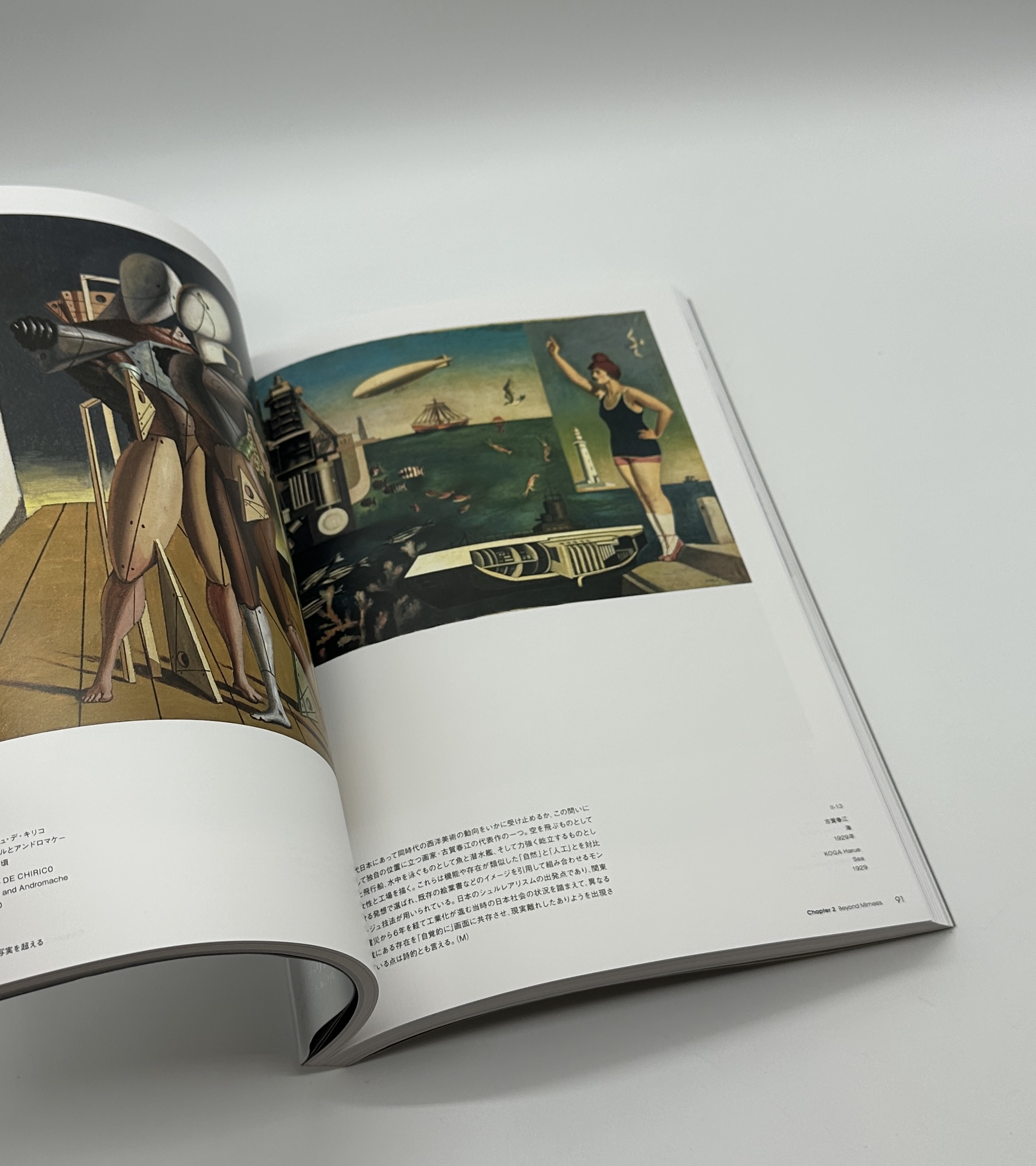 アート・オブ・ザ・リアル　時代を超える美術　若冲からウォーホル、リヒターへ - 画像 (4)