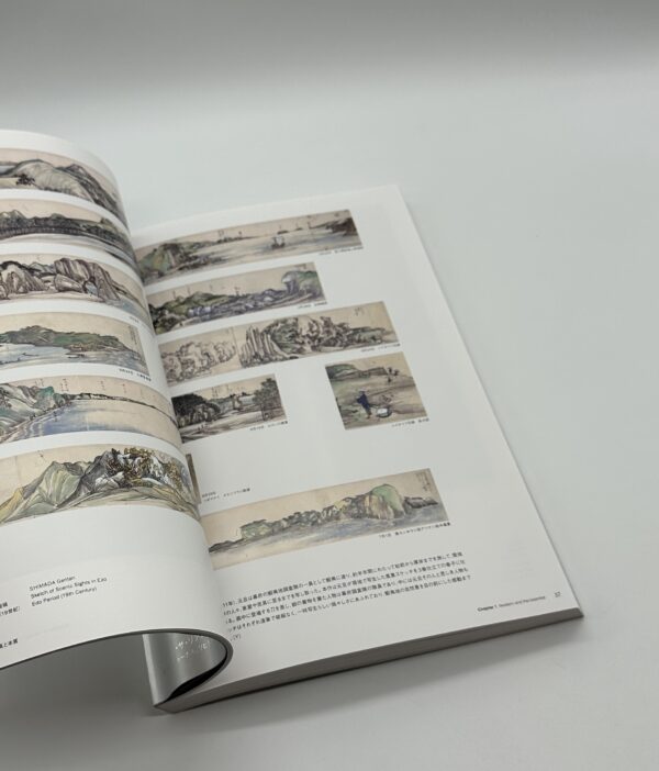 アート・オブ・ザ・リアル　時代を超える美術　若冲からウォーホル、リヒターへ