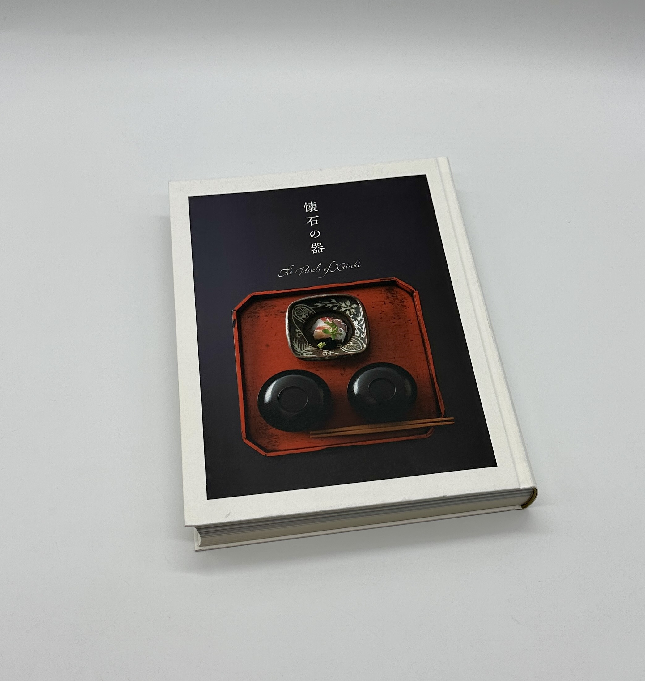 懐石の器 - 画像 (1)