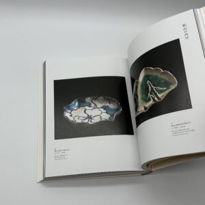 懐石の器 - 画像 (5)