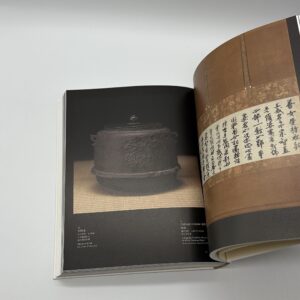 懐石の器 - 画像 (3)