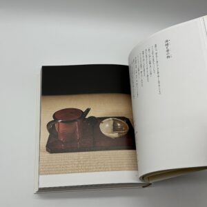 懐石の器 - 画像 (2)