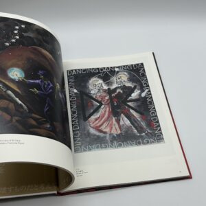 人食いザメと金髪美女　笑う横尾忠則展 - 画像 (8)