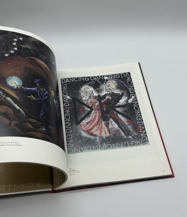 人食いザメと金髪美女　笑う横尾忠則展