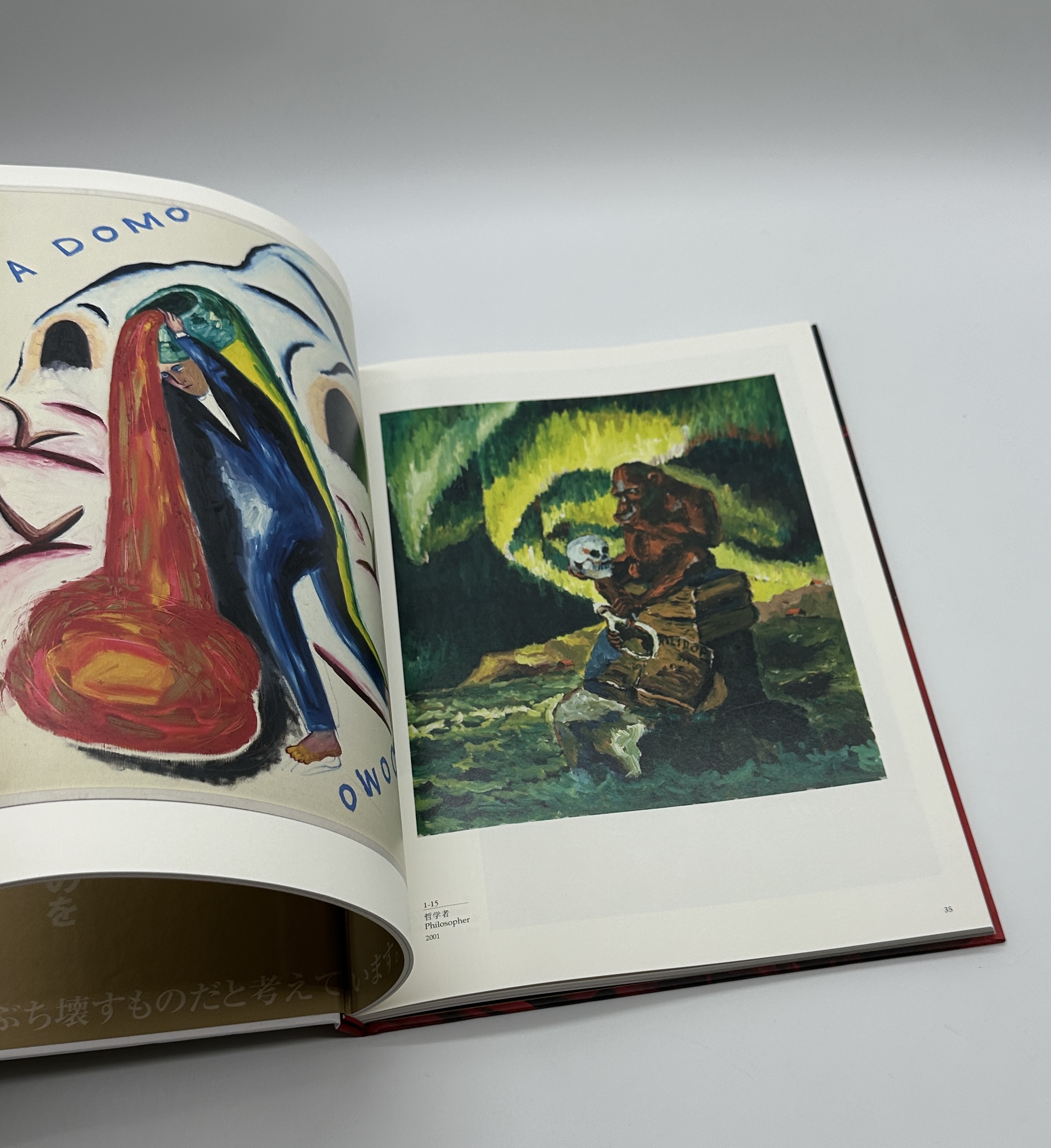 人食いザメと金髪美女　笑う横尾忠則展 - 画像 (7)