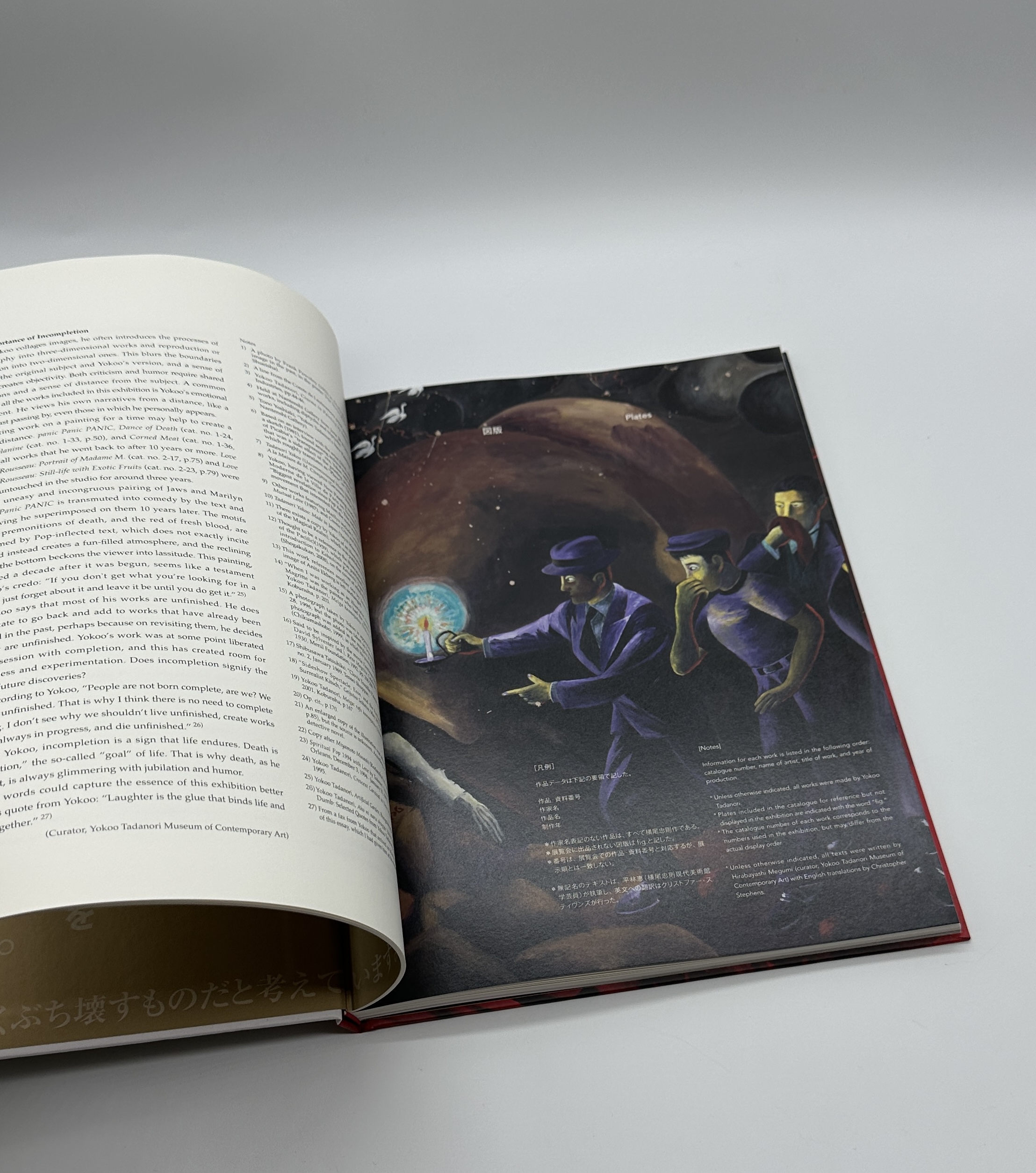 人食いザメと金髪美女　笑う横尾忠則展 - 画像 (5)