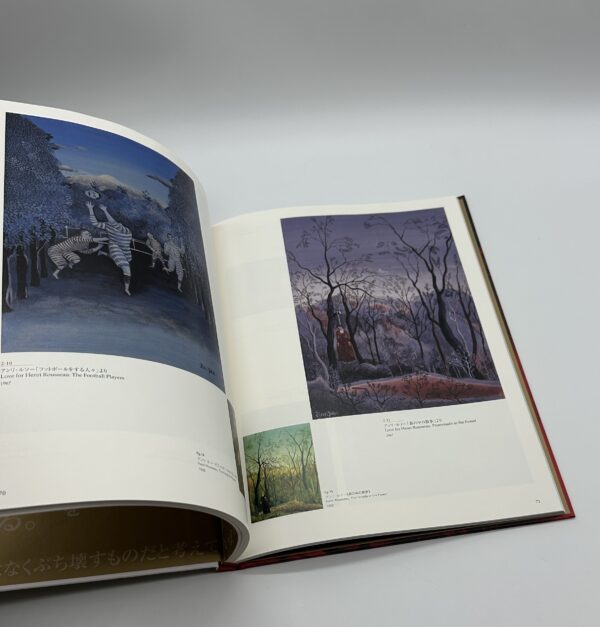 人食いザメと金髪美女　笑う横尾忠則展