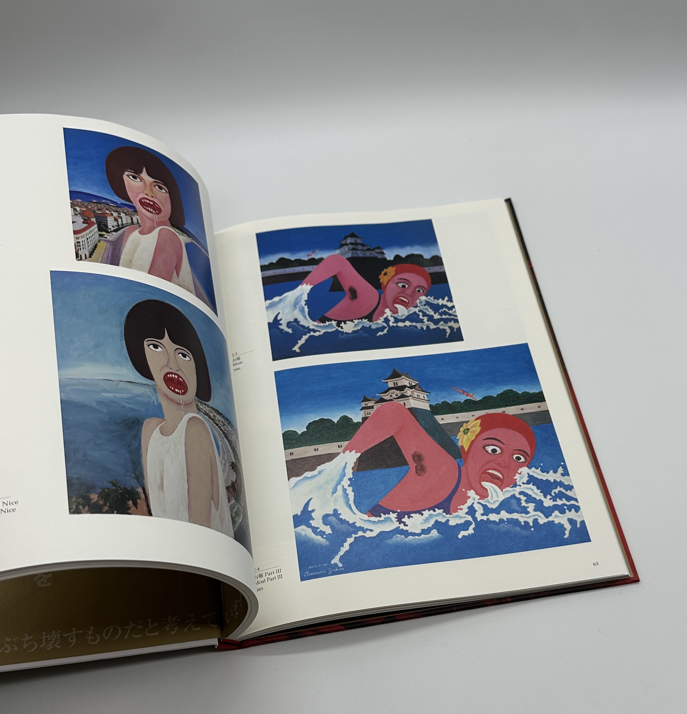 人食いザメと金髪美女　笑う横尾忠則展 - 画像 (3)