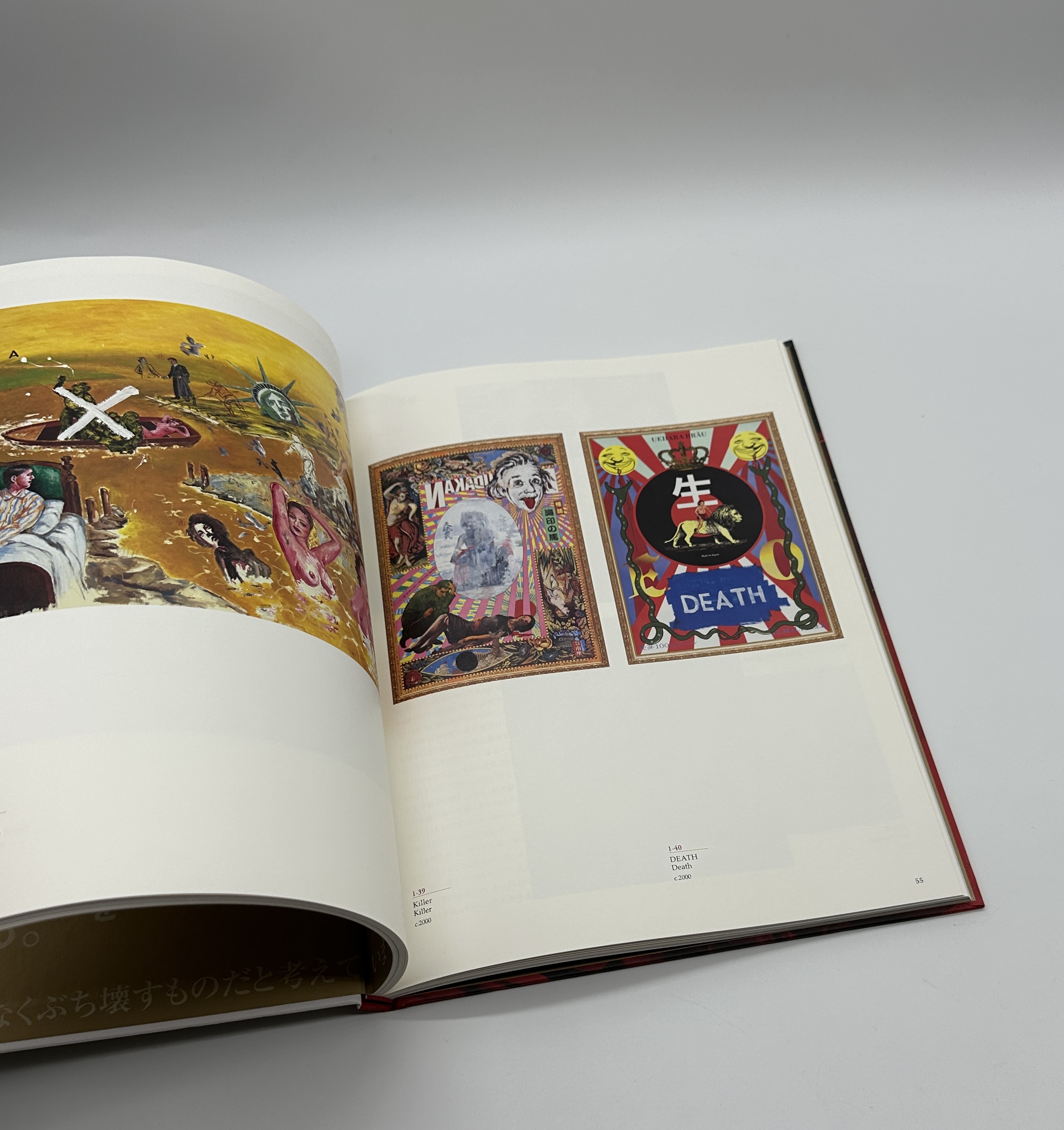 人食いザメと金髪美女　笑う横尾忠則展 - 画像 (2)