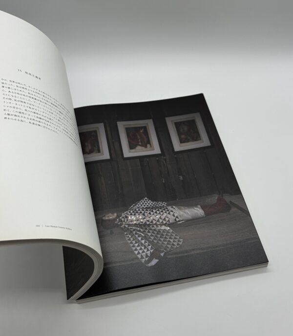 ロスト・ヒューマン