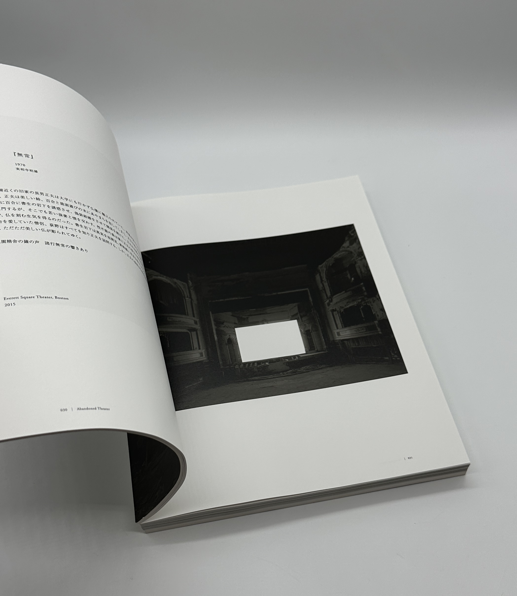 ロスト・ヒューマン - 画像 (2)