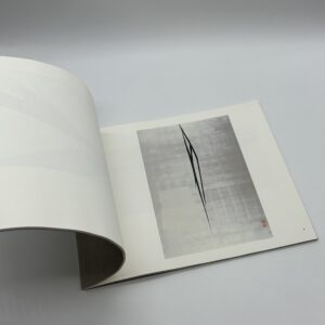 「署名入」朱よ - 画像 (4)