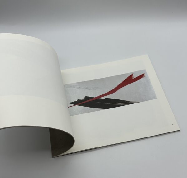 「署名入」朱よ