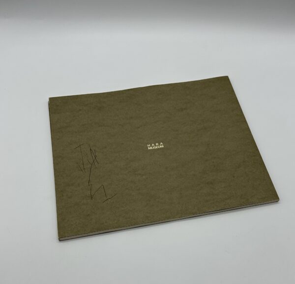 「署名入」朱よ