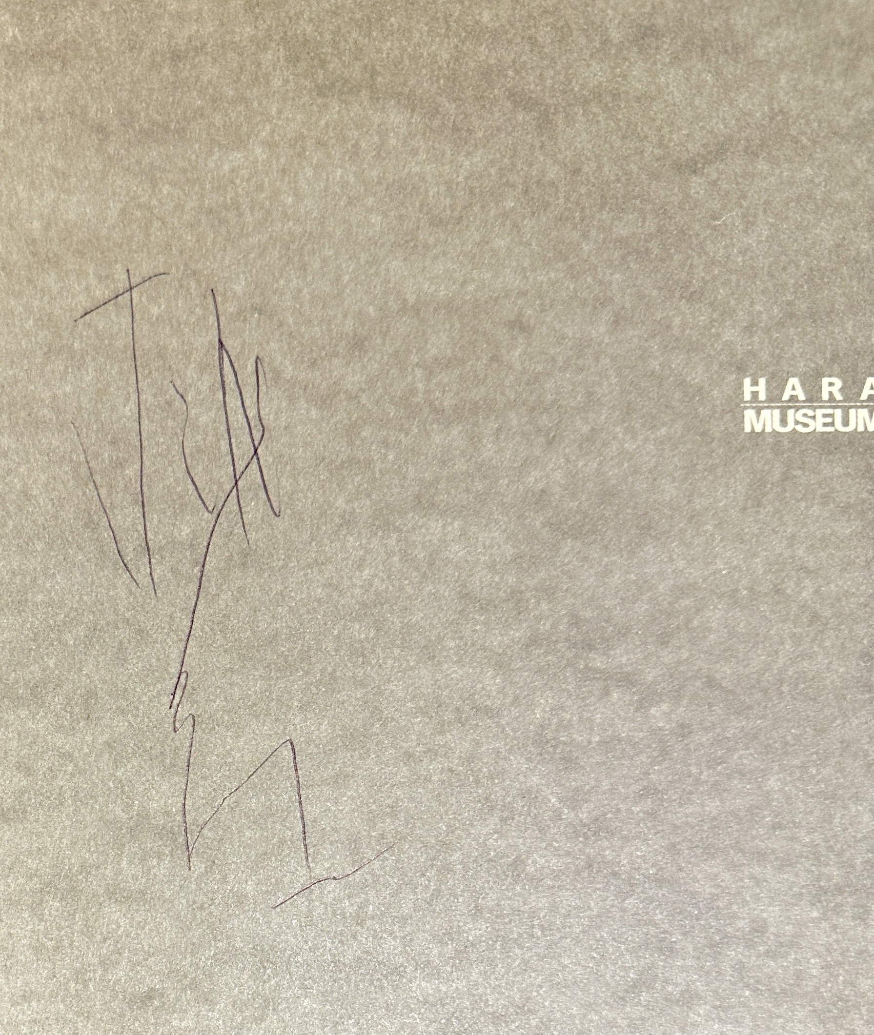 「署名入」朱よ - 画像 (8)