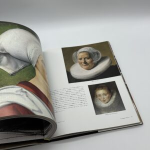 Secret Knowledge 秘密の知識 - 画像 (9)