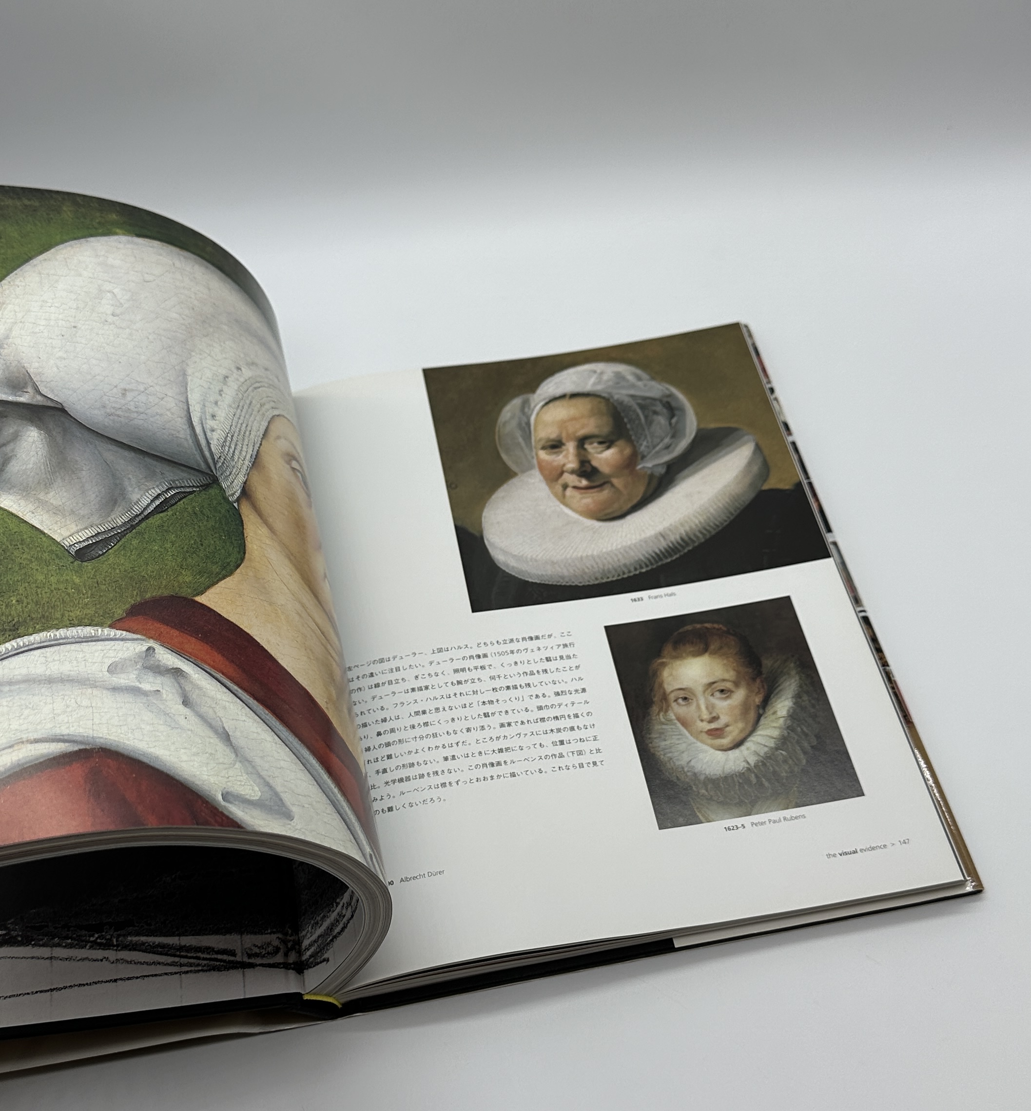 Secret Knowledge 秘密の知識 - 画像 (9)