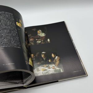 Secret Knowledge 秘密の知識 - 画像 (8)