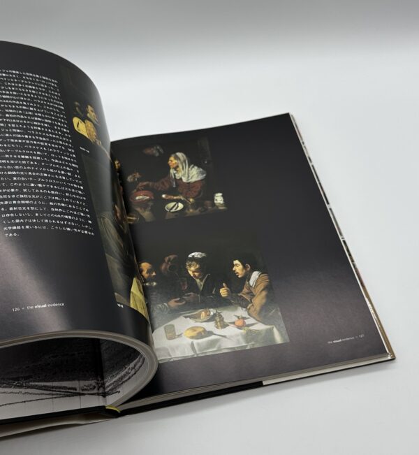 Secret Knowledge 秘密の知識