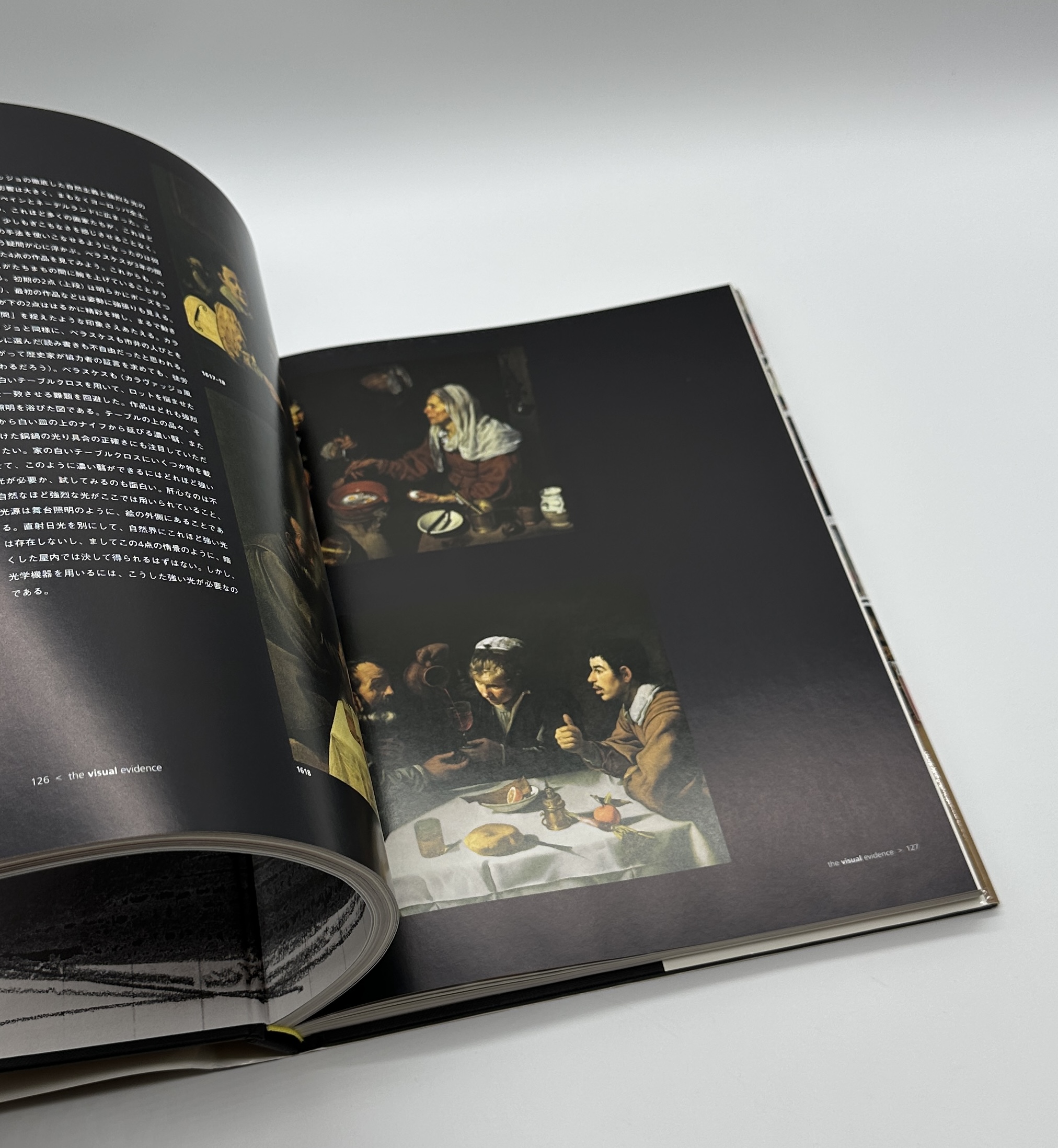 Secret Knowledge 秘密の知識 - 画像 (8)