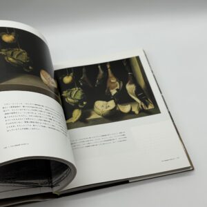 Secret Knowledge 秘密の知識 - 画像 (7)