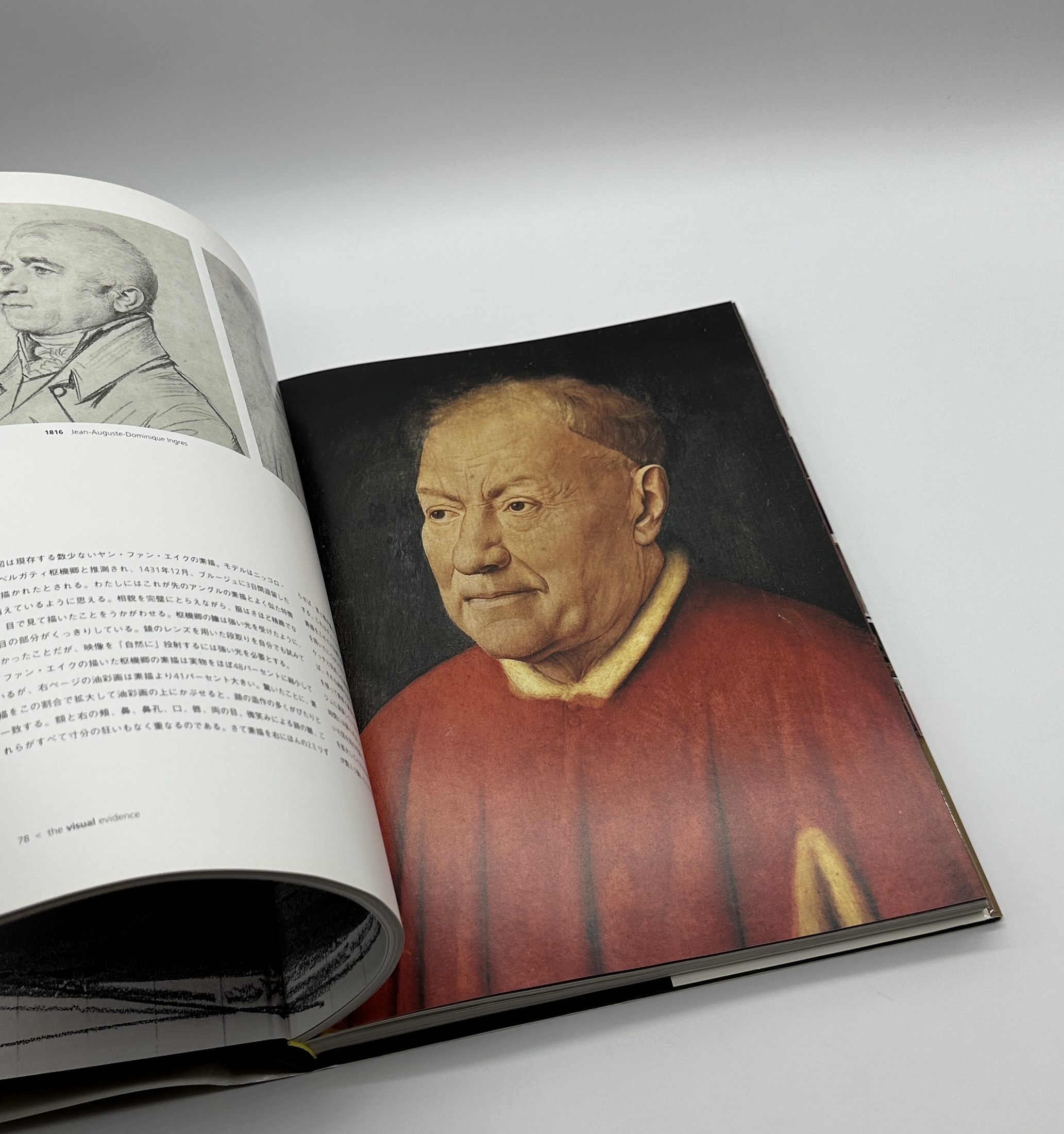 Secret Knowledge 秘密の知識 - 画像 (6)