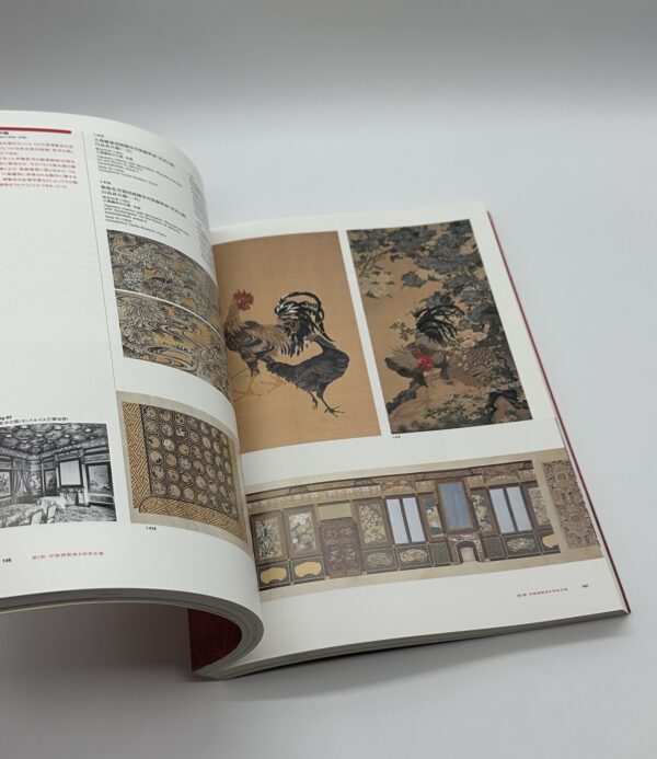 世紀の祭典　万国博覧会の美術