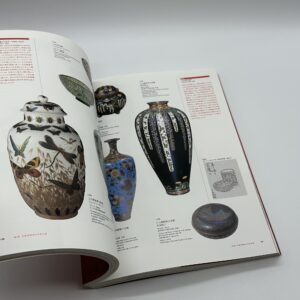 世紀の祭典　万国博覧会の美術 - 画像 (6)