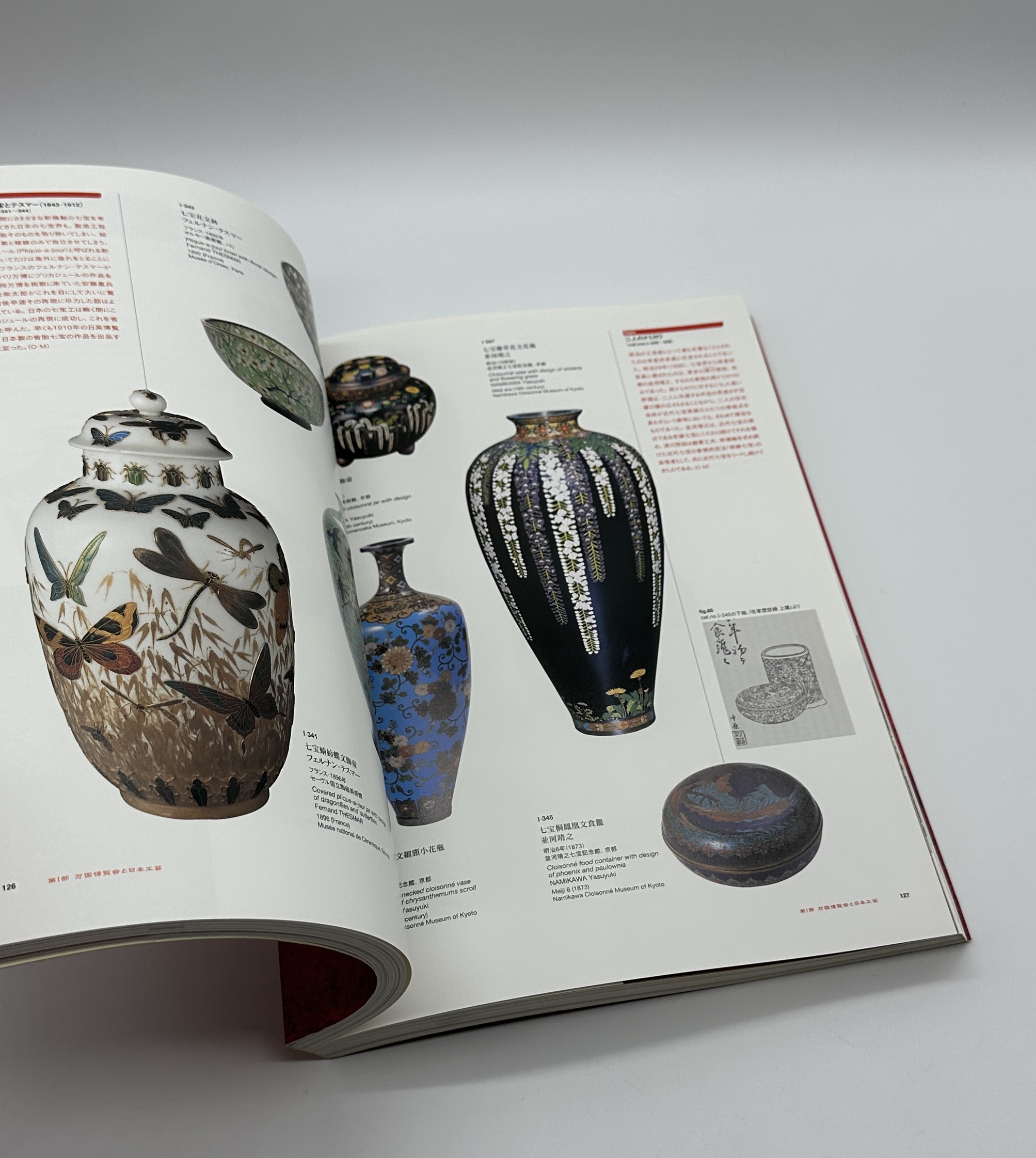 世紀の祭典　万国博覧会の美術 - 画像 (6)