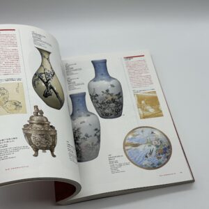 世紀の祭典　万国博覧会の美術 - 画像 (5)