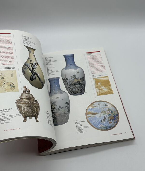 世紀の祭典　万国博覧会の美術