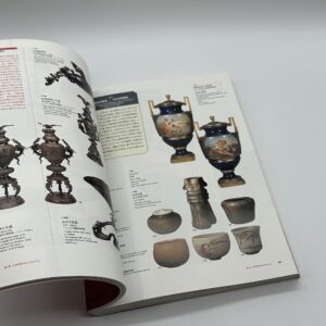 世紀の祭典　万国博覧会の美術 - 画像 (4)