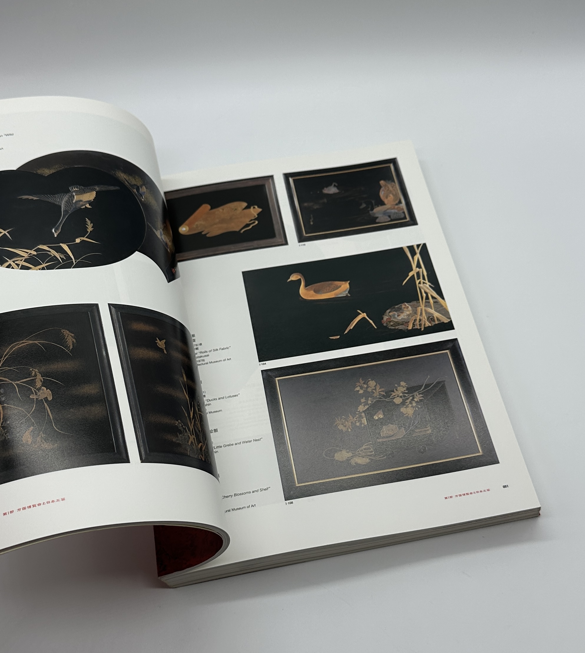 世紀の祭典　万国博覧会の美術 - 画像 (3)