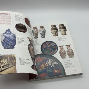 世紀の祭典　万国博覧会の美術 - 画像 (2)