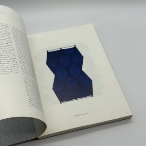 「署名入」JAPAN BLUE　藍の青 - 画像 (3)