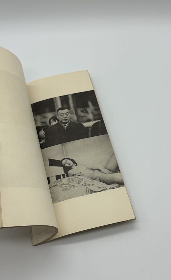 東京　荒木経惟写真集3