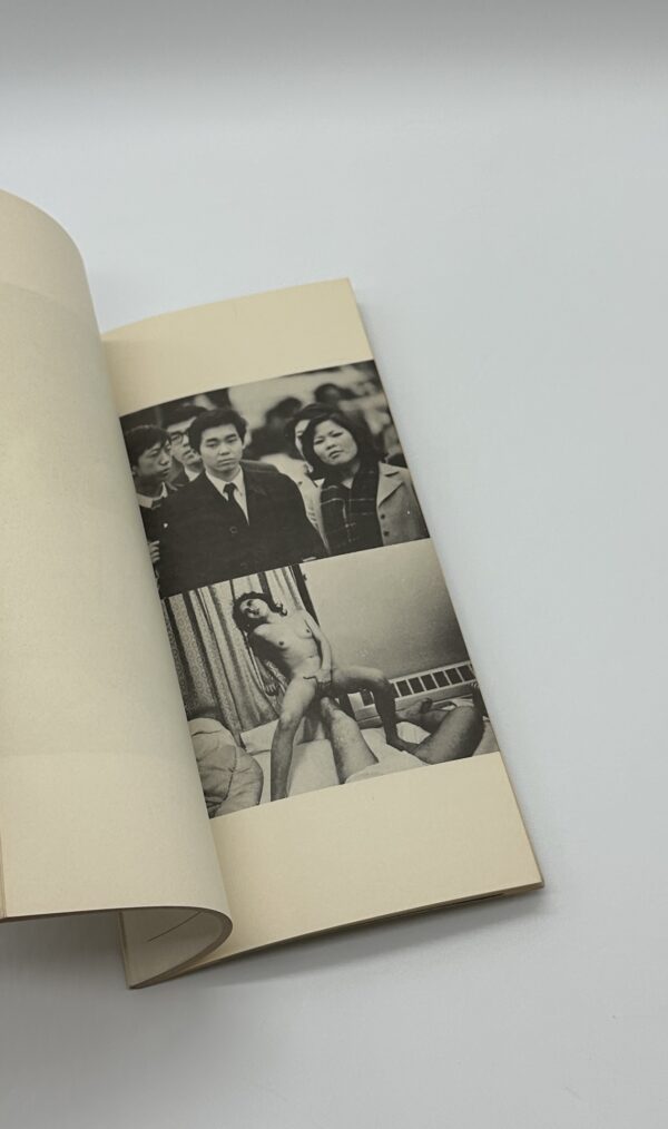 東京　荒木経惟写真集3