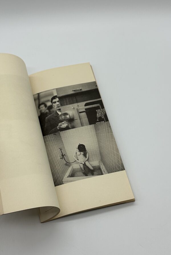 東京　荒木経惟写真集3