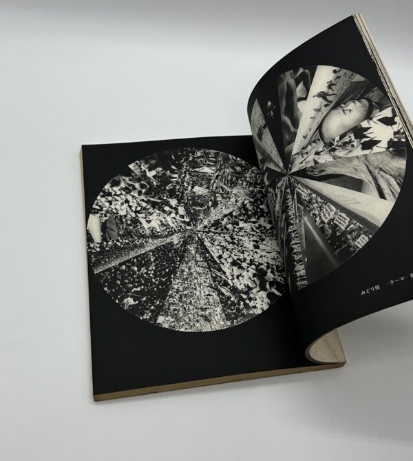 季刊KEN　３冊揃