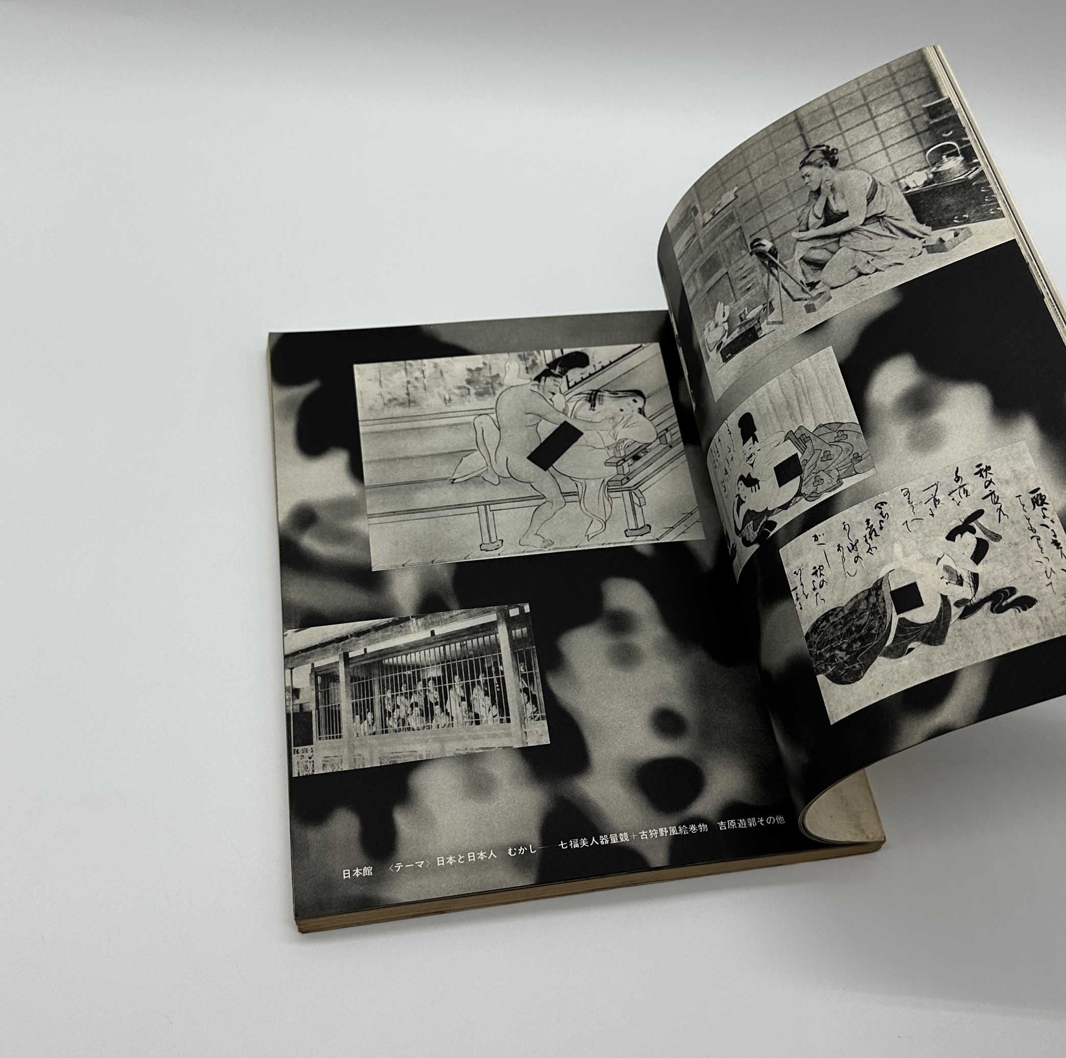 季刊KEN　３冊揃 - 画像 (8)