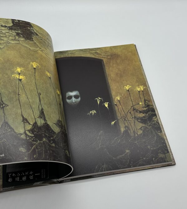 ベキシンスキ作品集成1